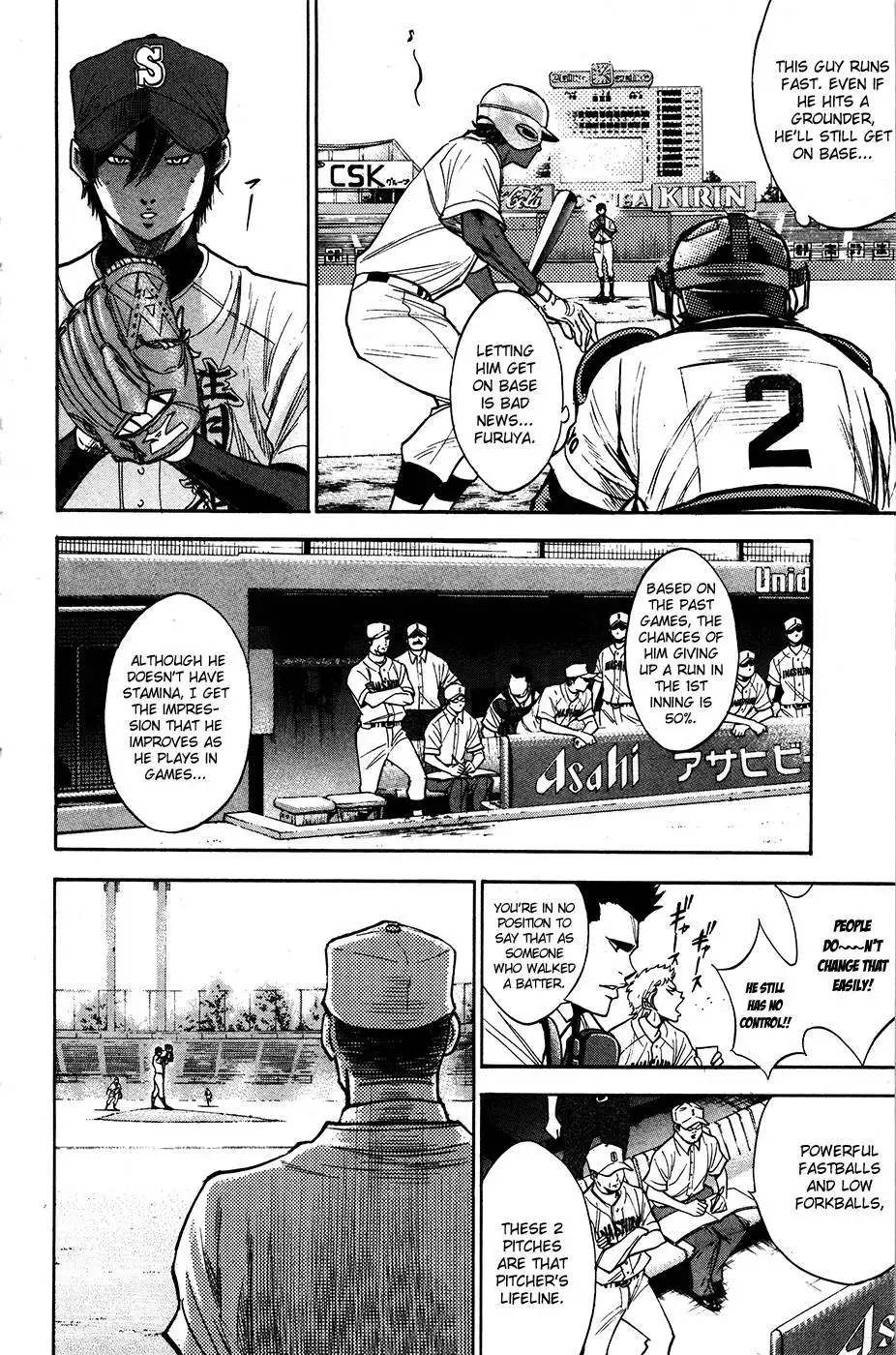 Diamond no Ace Chapter 153 3